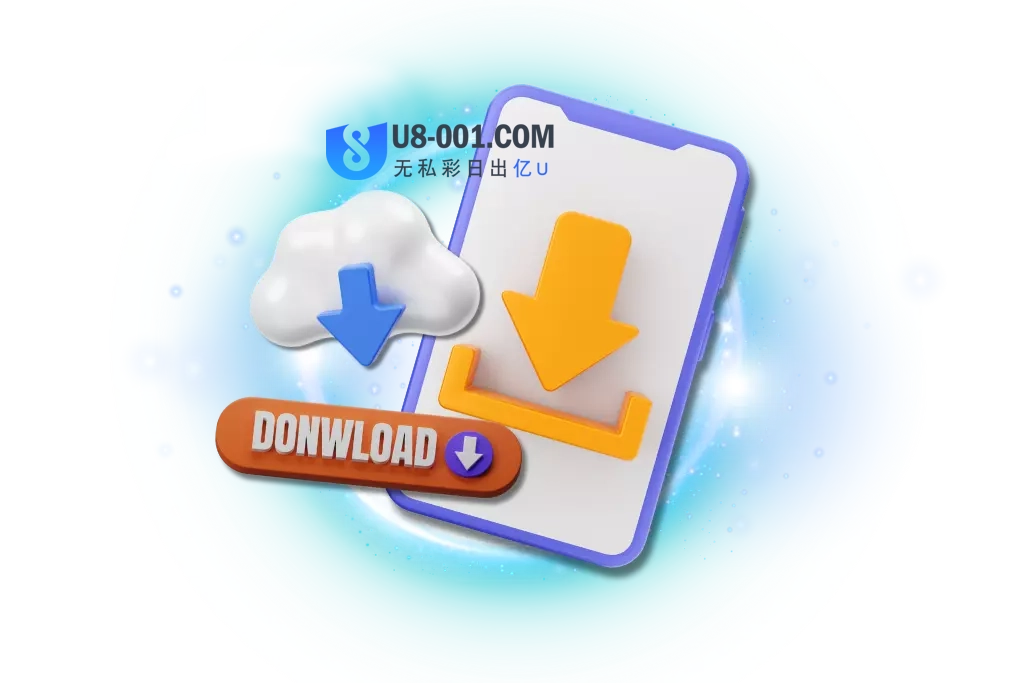 U8APP